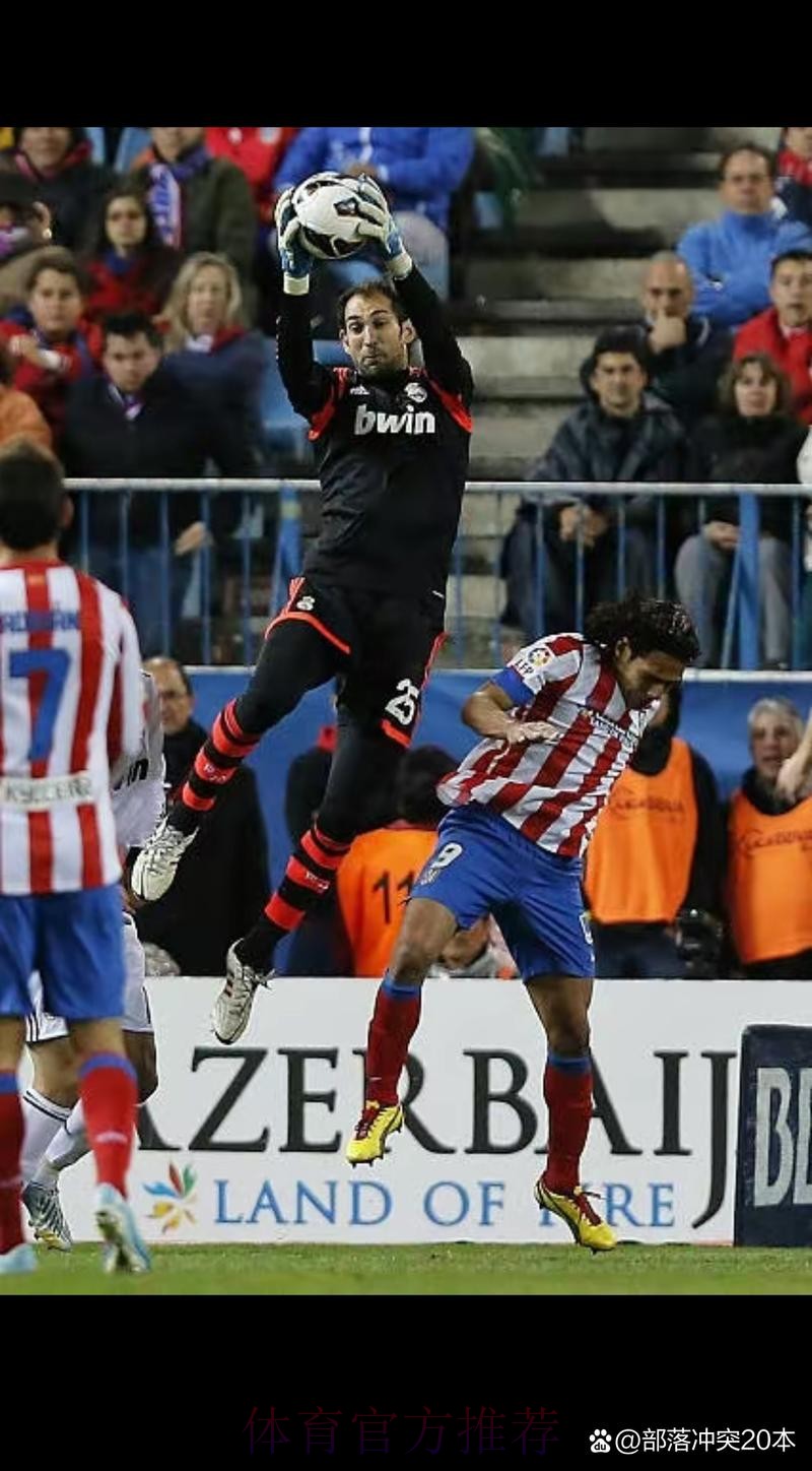 记者：迭戈-洛佩斯将回皇马 在B队担任门将教练